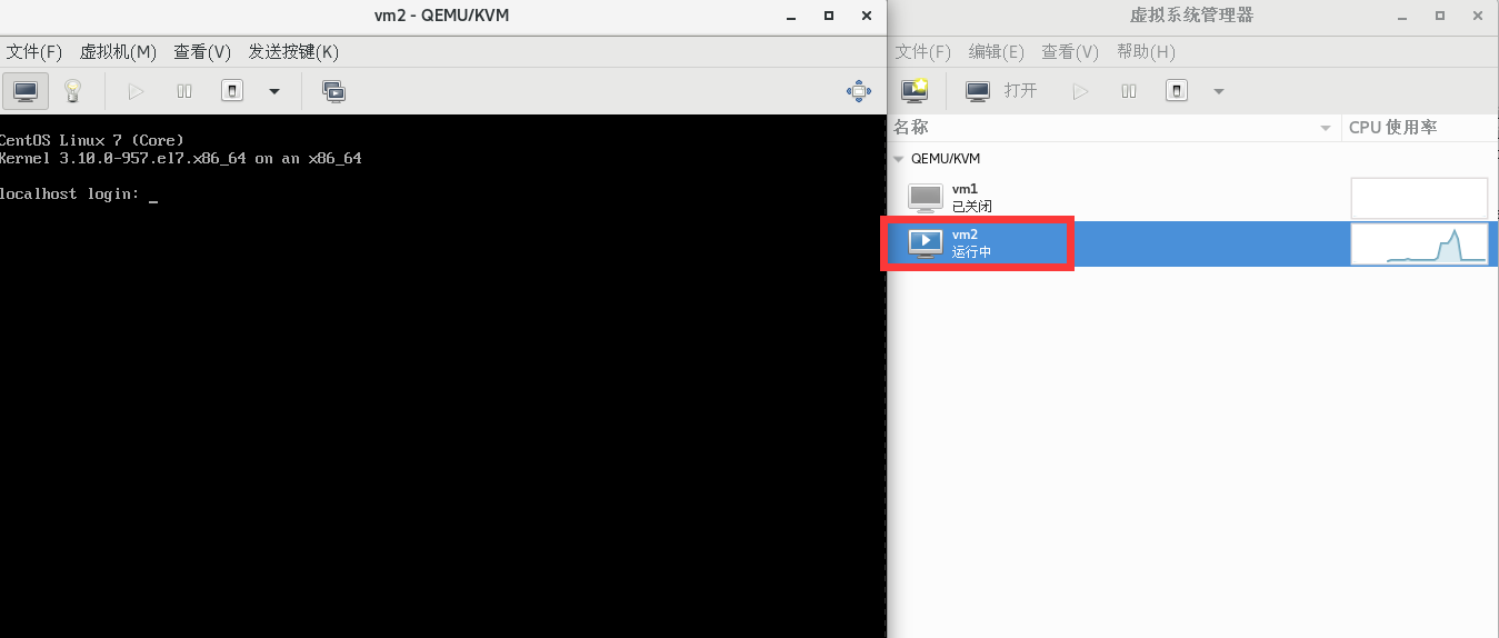 KVM虚拟化 - 图10