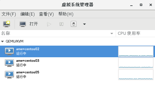 KVM虚拟化 - 图30