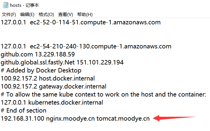 Kubernetes之服务暴露(Service Ingress) - 图12