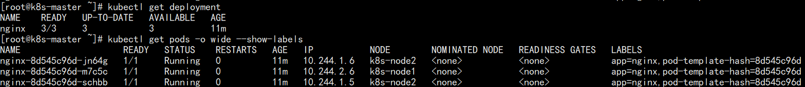 Kubernetes之服务暴露(Service Ingress) - 图3