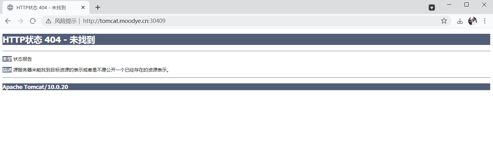 Kubernetes之服务暴露(Service Ingress) - 图15