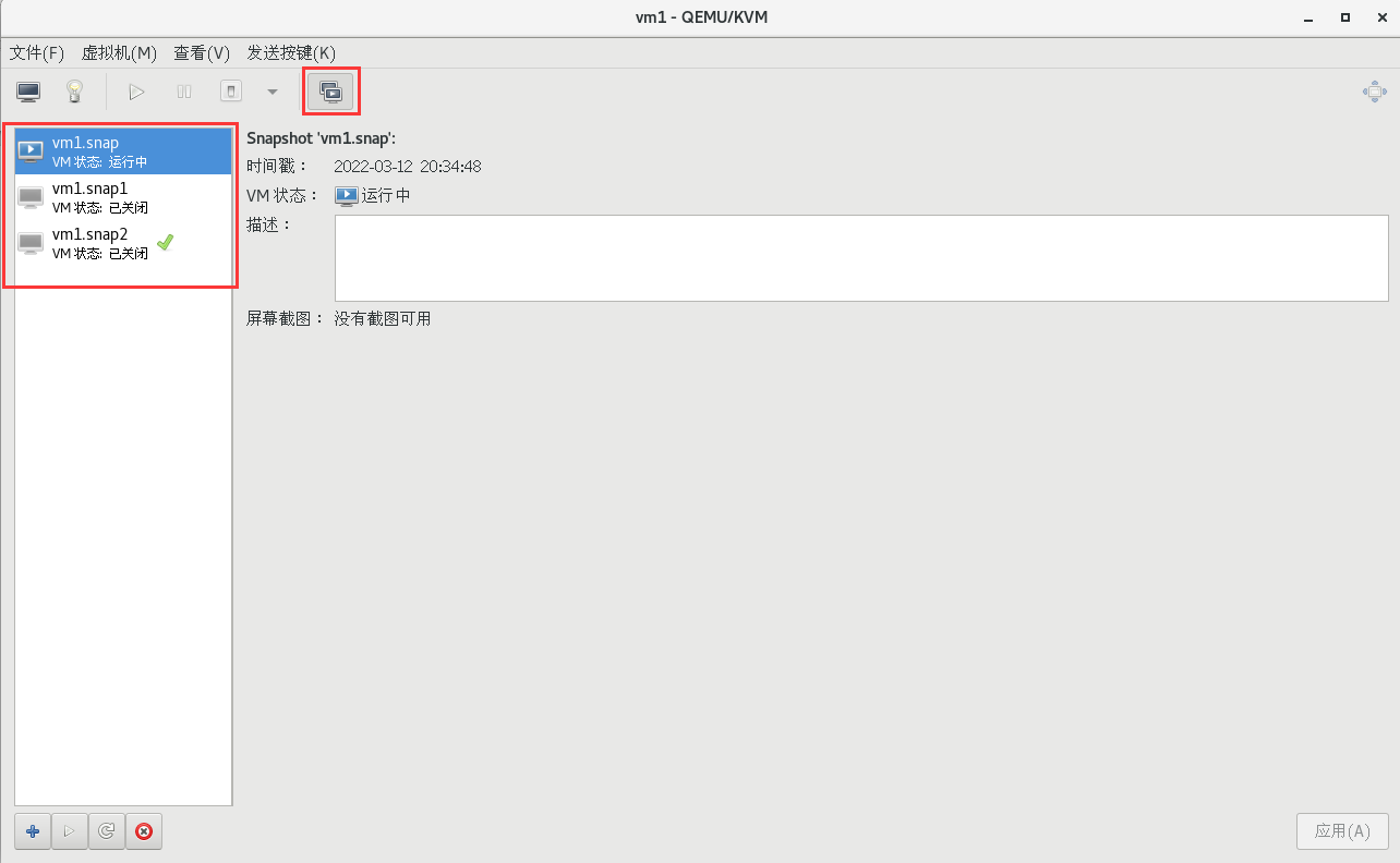 KVM虚拟化 - 图15