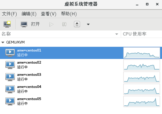 KVM虚拟化 - 图28