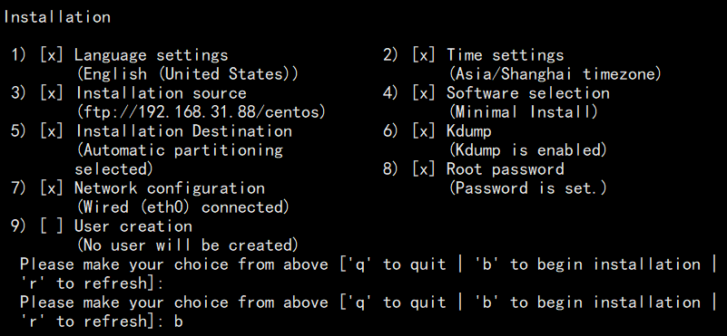 KVM虚拟化 - 图13