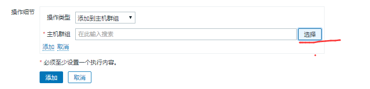zabbix监控专项 - 图92