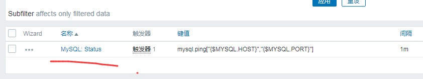 zabbix监控专项 - 图81