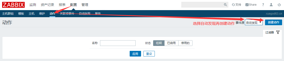 zabbix监控专项 - 图88