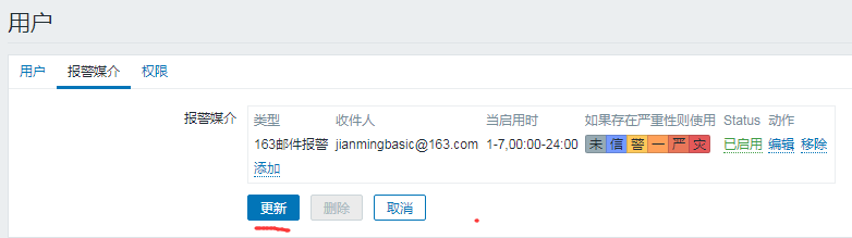 zabbix监控专项 - 图62