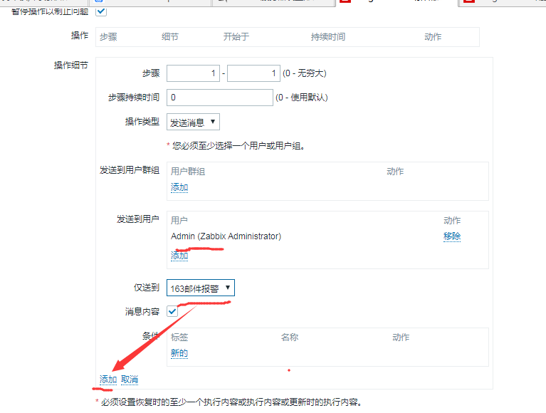 zabbix监控专项 - 图69