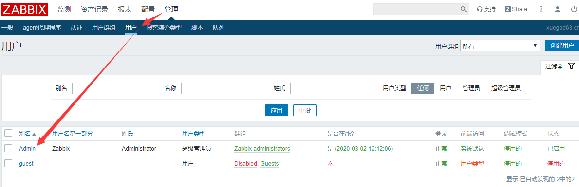 zabbix监控专项 - 图60