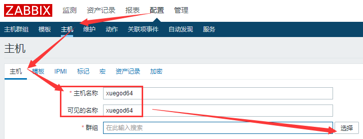 zabbix监控专项 - 图12