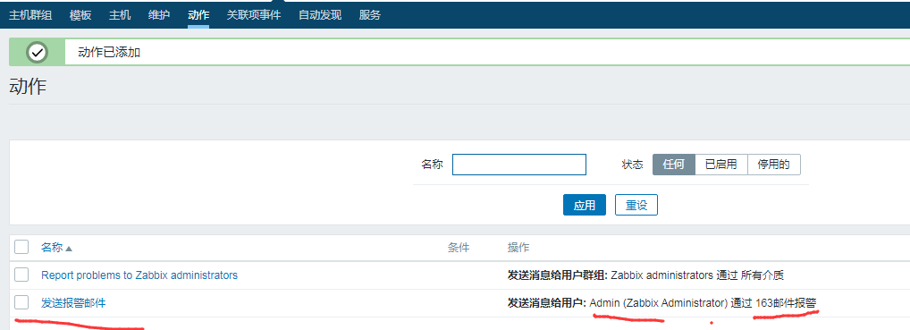 zabbix监控专项 - 图75