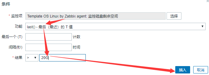 zabbix监控专项 - 图31