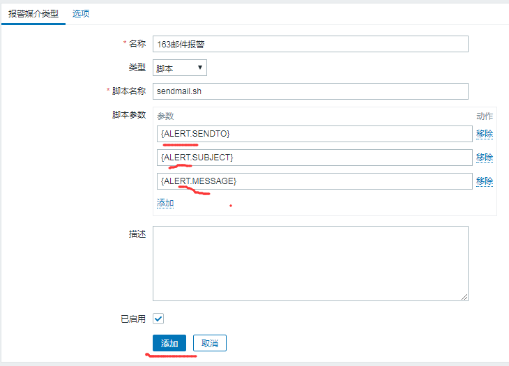 zabbix监控专项 - 图59