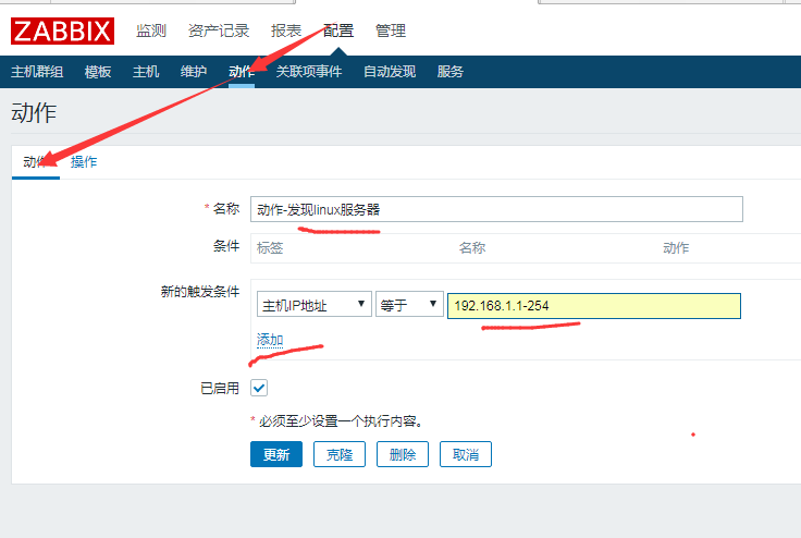 zabbix监控专项 - 图89