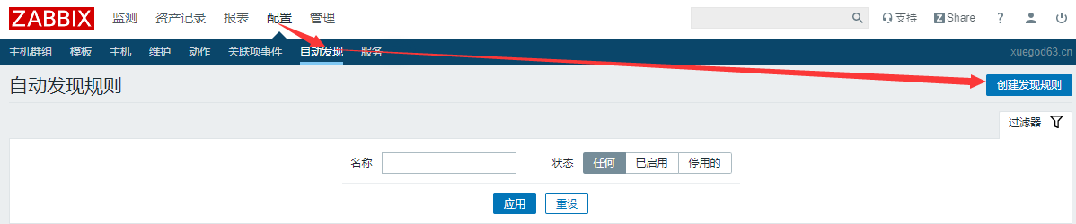 zabbix监控专项 - 图84