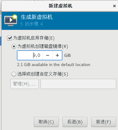 云计算相关 - 图5