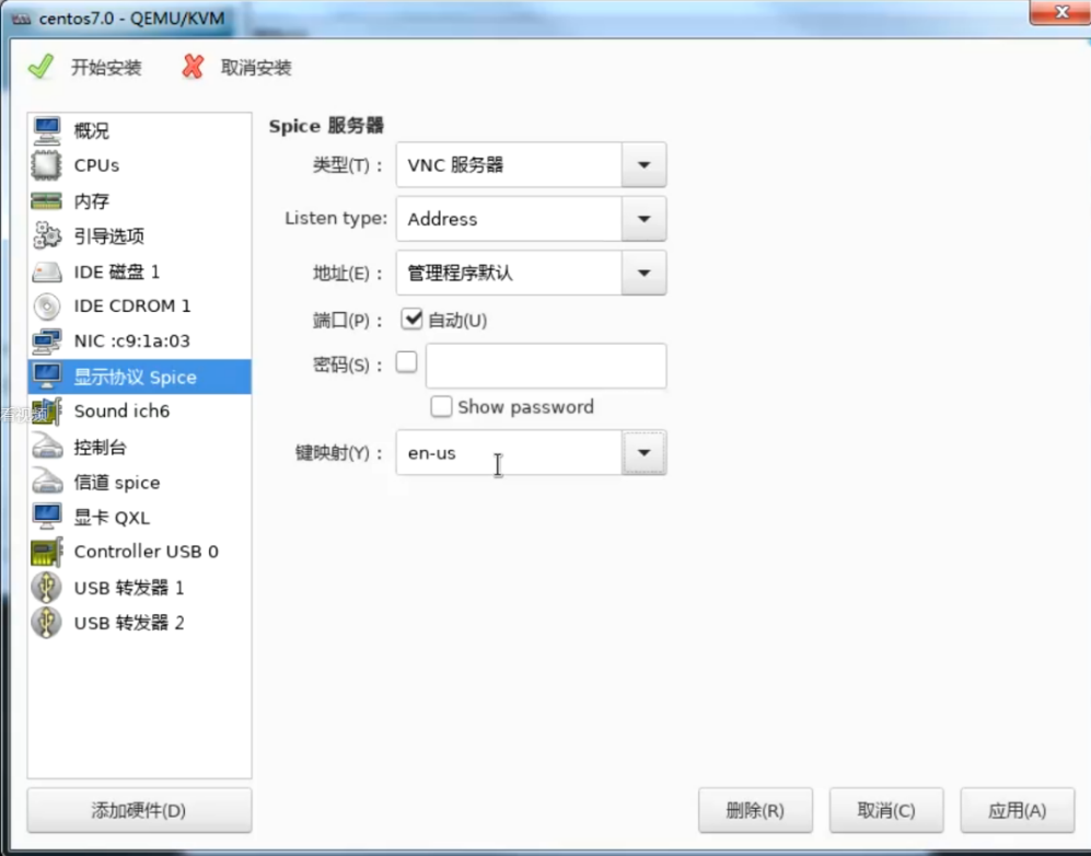 云计算相关 - 图10