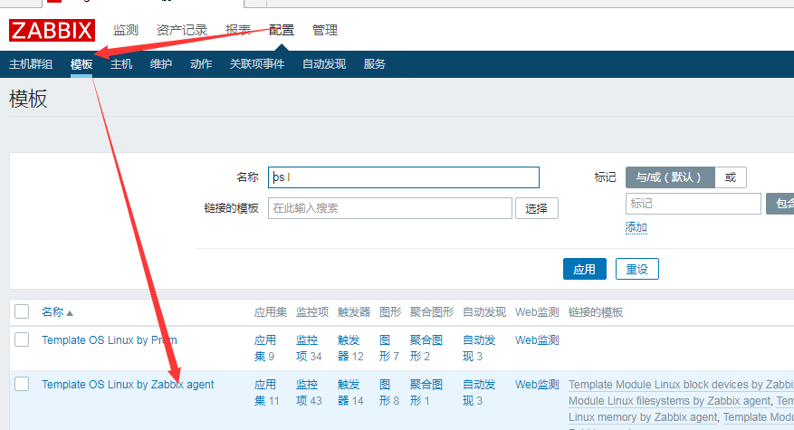 zabbix监控专项 - 图27
