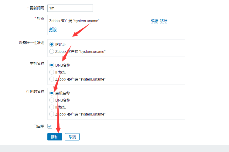 zabbix监控专项 - 图86