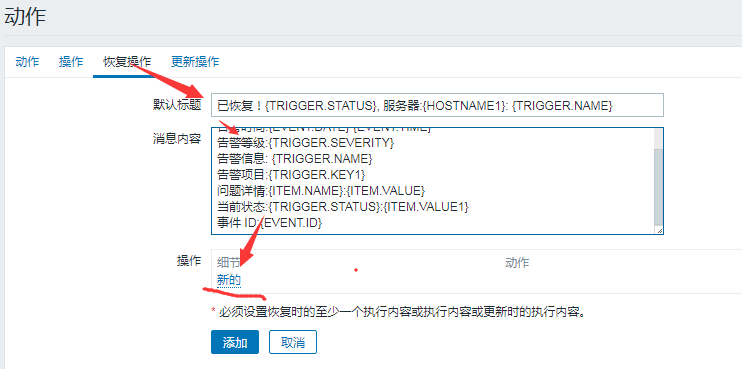 zabbix监控专项 - 图70