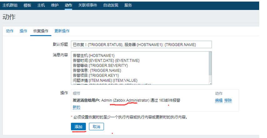 zabbix监控专项 - 图74