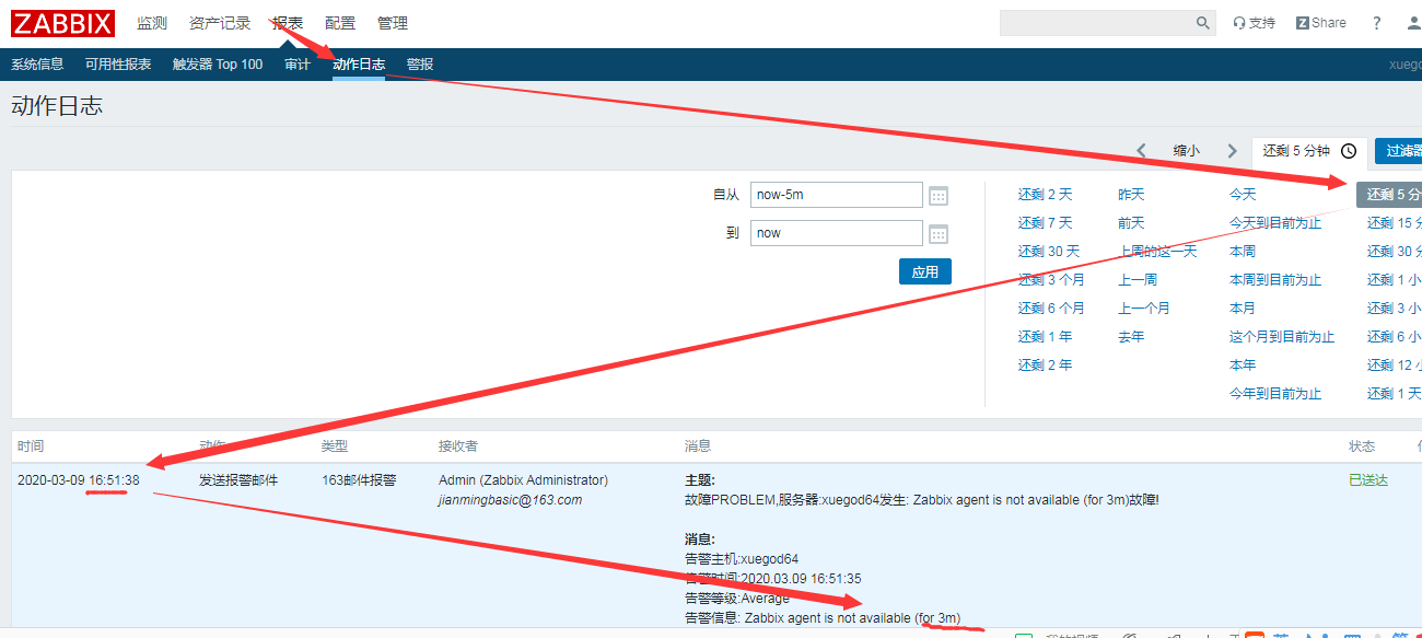 zabbix监控专项 - 图76