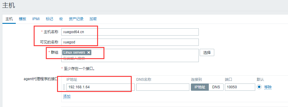 zabbix监控专项 - 图14