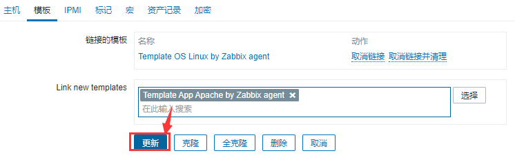 zabbix监控专项 - 图47