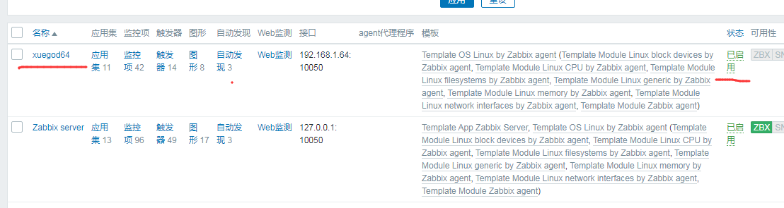 zabbix监控专项 - 图18
