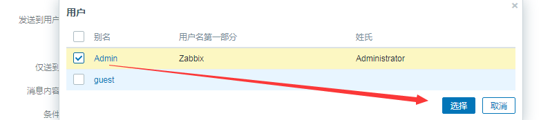 zabbix监控专项 - 图68