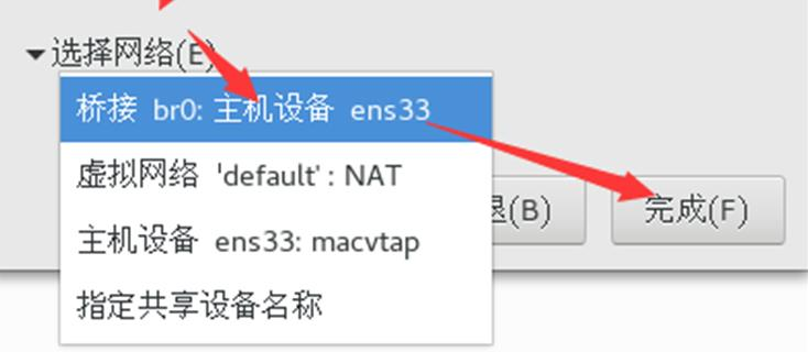 云计算相关 - 图7