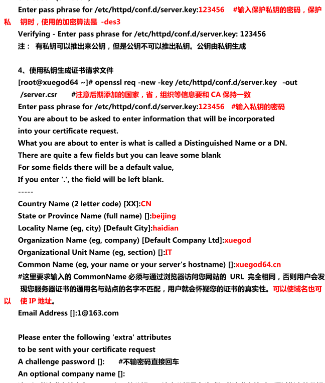 服务器调优和问题排查 - 图9