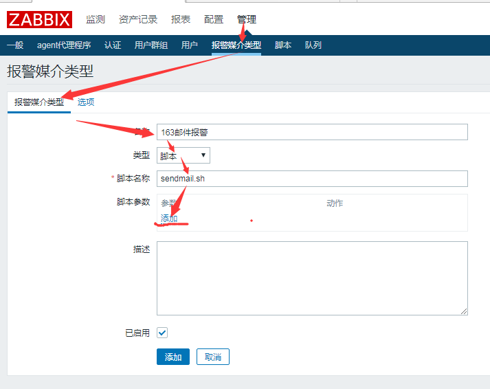 zabbix监控专项 - 图58
