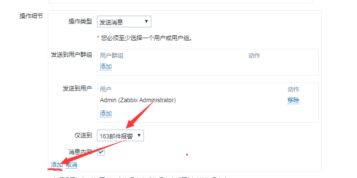 zabbix监控专项 - 图73