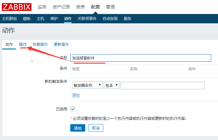 zabbix监控专项 - 图64