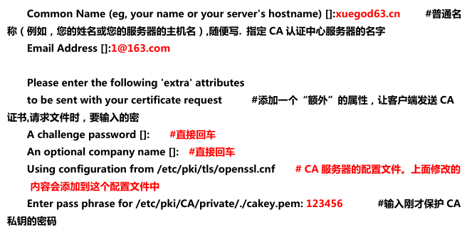 服务器调优和问题排查 - 图8