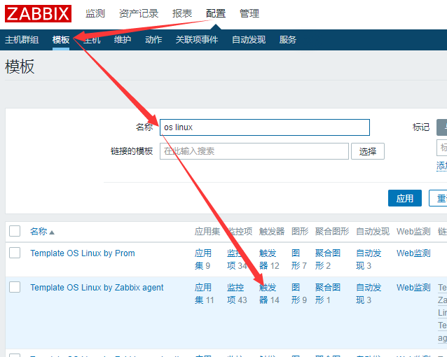 zabbix监控专项 - 图29