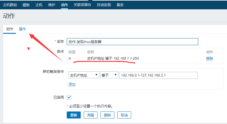 zabbix监控专项 - 图90