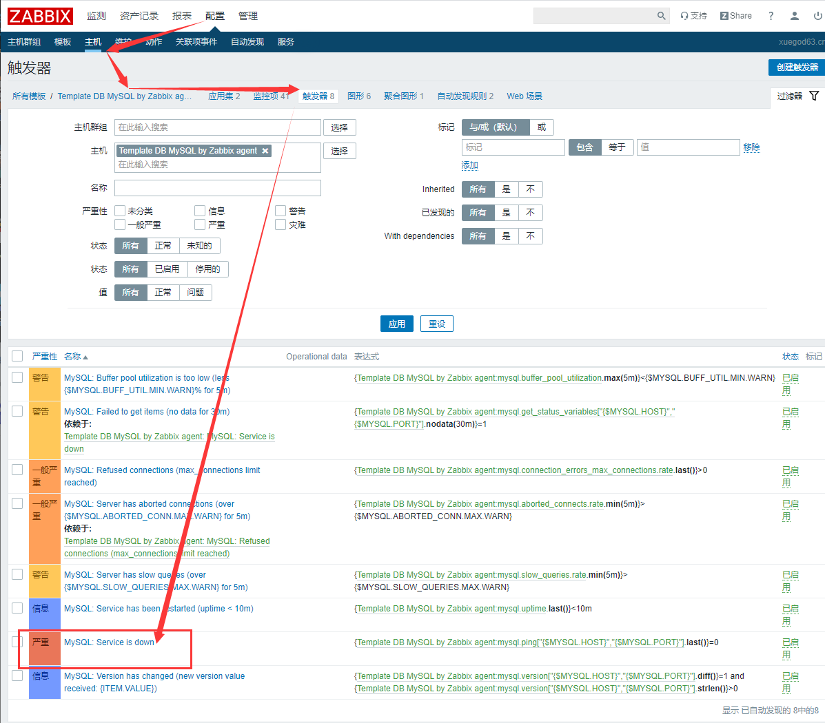 zabbix监控专项 - 图78