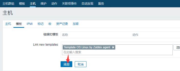 zabbix监控专项 - 图17