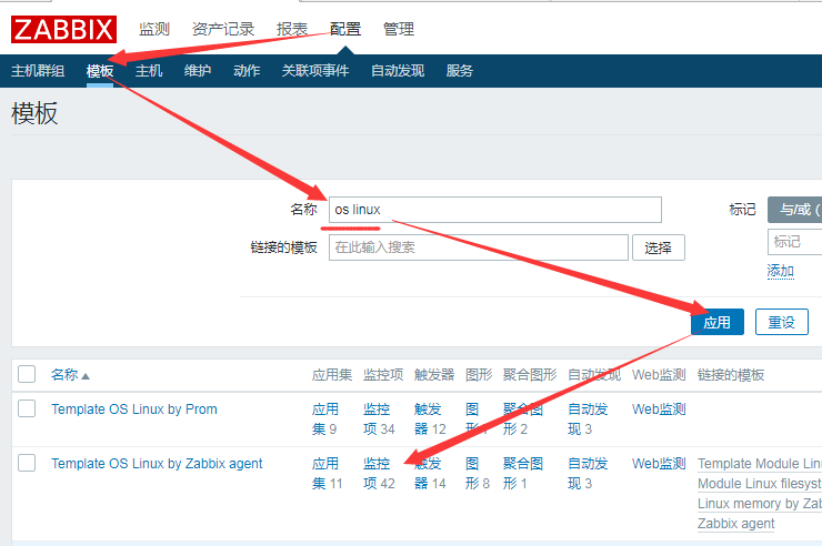 zabbix监控专项 - 图22