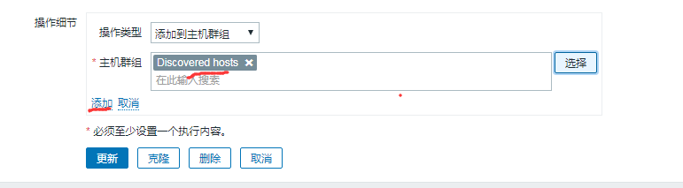 zabbix监控专项 - 图93