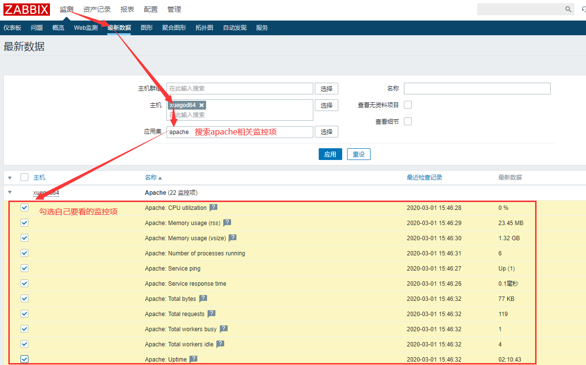 zabbix监控专项 - 图48