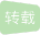 1.Java 创建线程的三种方式、创建线程池的四种方式 - 图1
