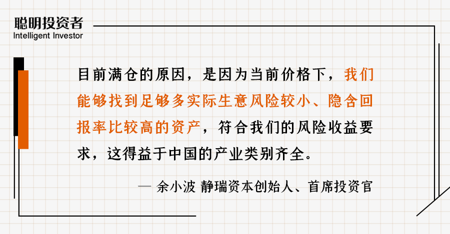 2022-12-02 保持满仓实现“反脆弱”投资，静瑞余小波：悲观乐观并不重要，重要是当前价格下，能够找到足够多风险与内在收益率不对称的资产 - 图13