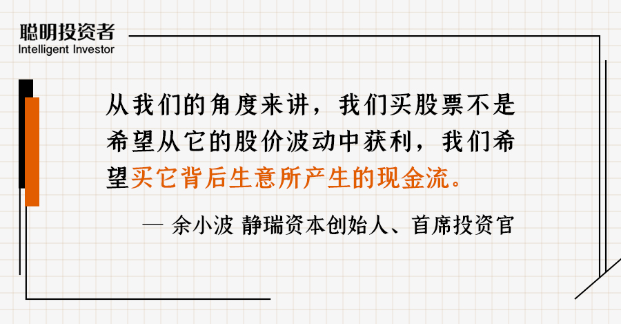 2022-12-02 保持满仓实现“反脆弱”投资，静瑞余小波：悲观乐观并不重要，重要是当前价格下，能够找到足够多风险与内在收益率不对称的资产 - 图6