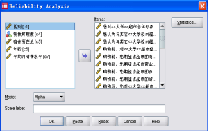 AMOS步步教程(超详细) - 图4