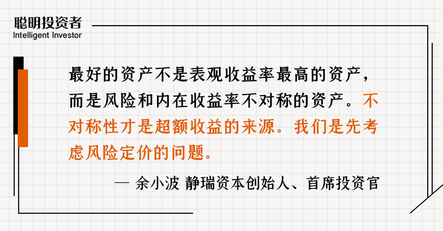 2022-12-02 保持满仓实现“反脆弱”投资，静瑞余小波：悲观乐观并不重要，重要是当前价格下，能够找到足够多风险与内在收益率不对称的资产 - 图4