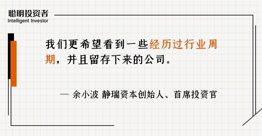 2022-12-02 保持满仓实现“反脆弱”投资，静瑞余小波：悲观乐观并不重要，重要是当前价格下，能够找到足够多风险与内在收益率不对称的资产 - 图8